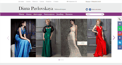Desktop Screenshot of fashion-piart.ru