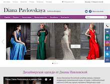 Tablet Screenshot of fashion-piart.ru